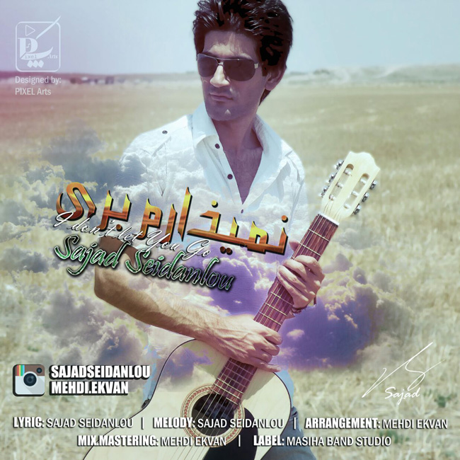 دانلود آهنگ نمیذارم بری دانلود آهنگ نمیذارم بری